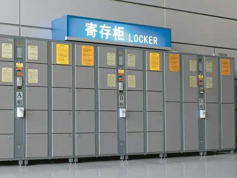 商場智能寄存櫃