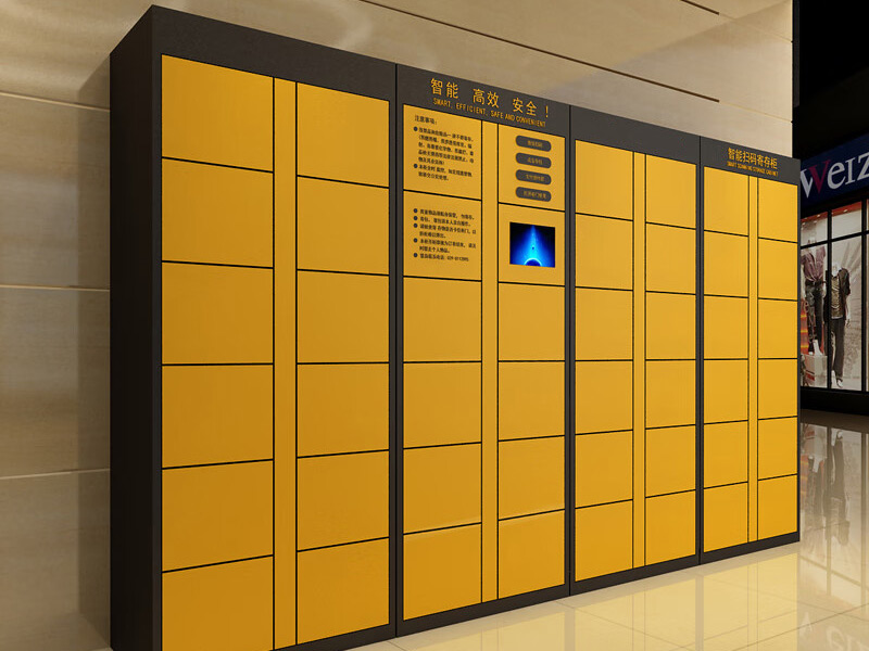 超市顧客智能寄存櫃
