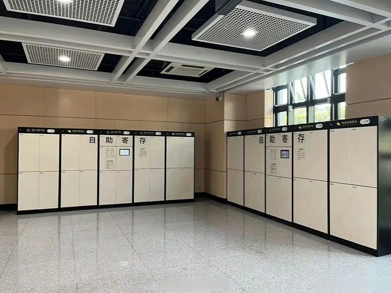 地鐵站智能自助寄存櫃
