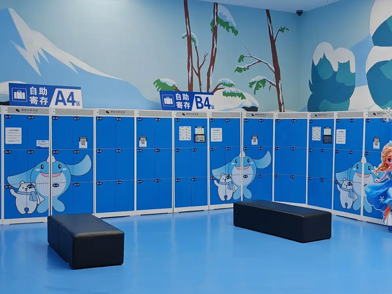 滑雪館物品寄存櫃